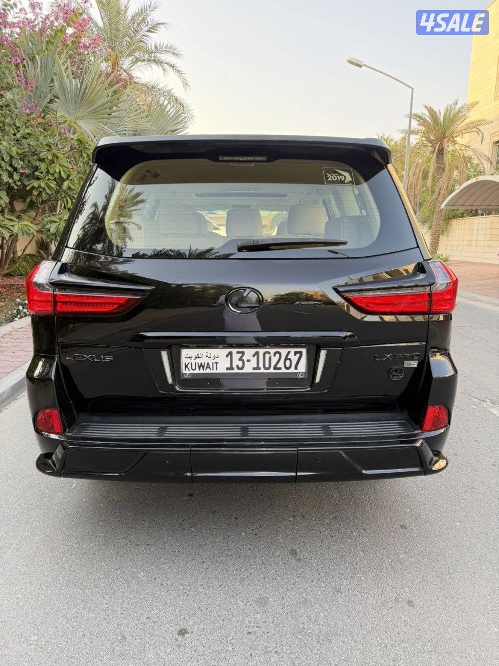 صبغ الوكاله7