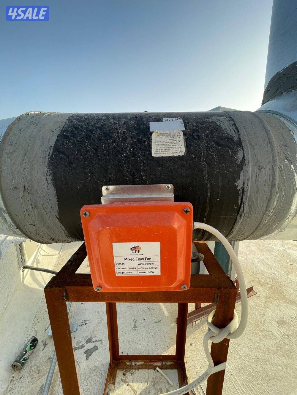 للبيع مدخنه1