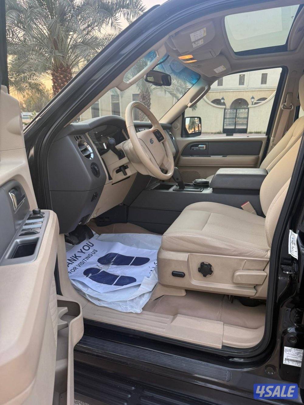 مخزن صبغ الوكاله ٦٨ ماشي7