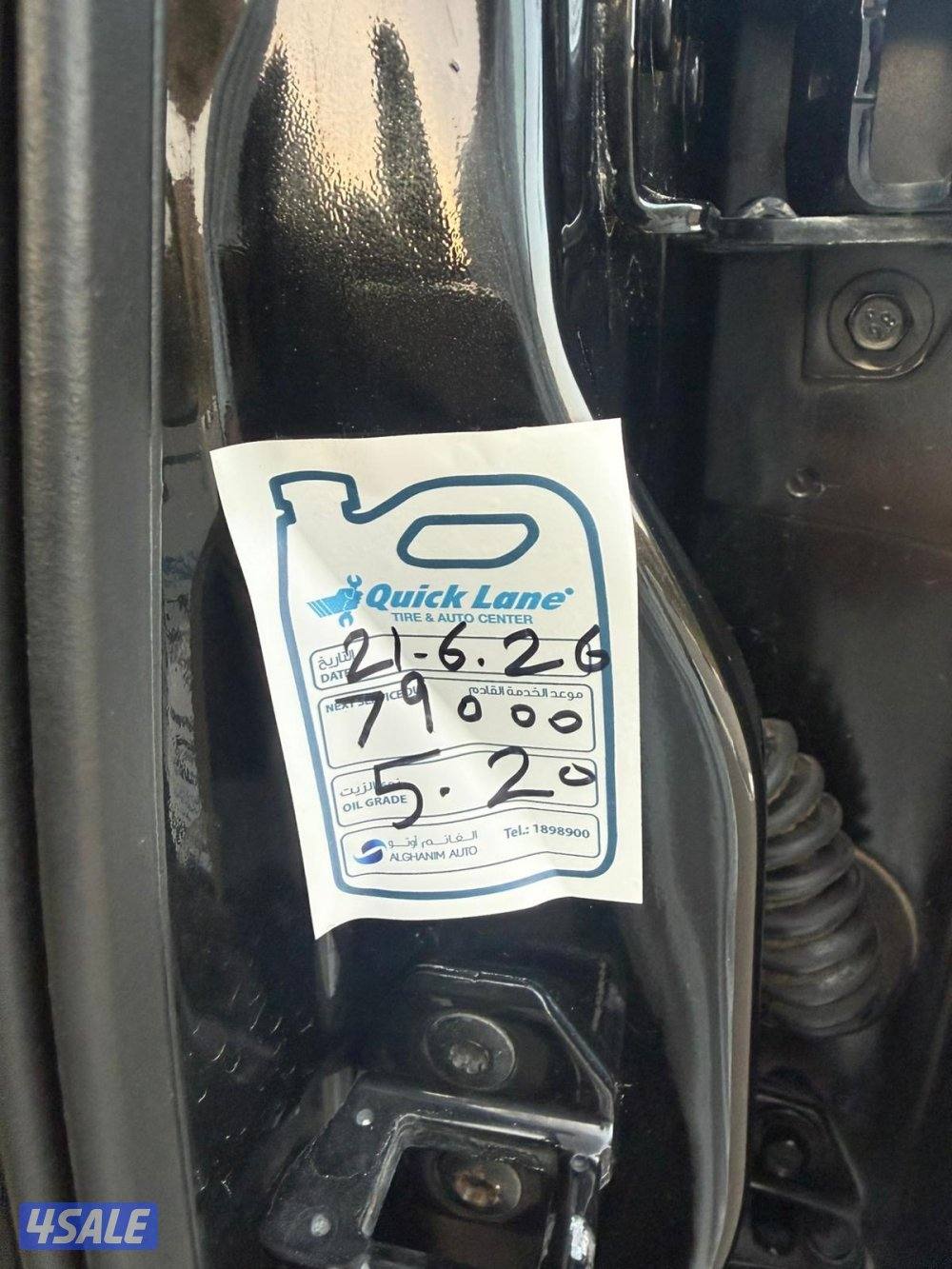 مخزن صبغ الوكاله ٦٨ ماشي10