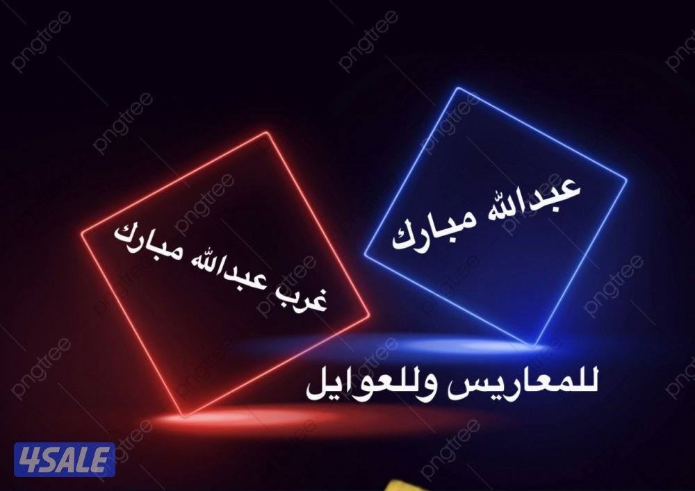 شقق للإيجار جنوب عبدالله مبارك ⭐️غرب عبدالله مبارك ⭐️عبدالله مبارك0
