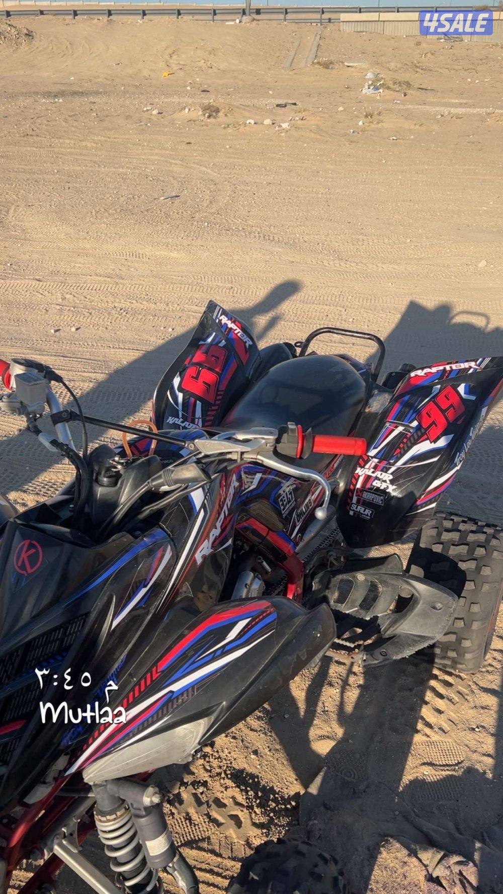 للبيع رابتر 700 سبشل ادشن0