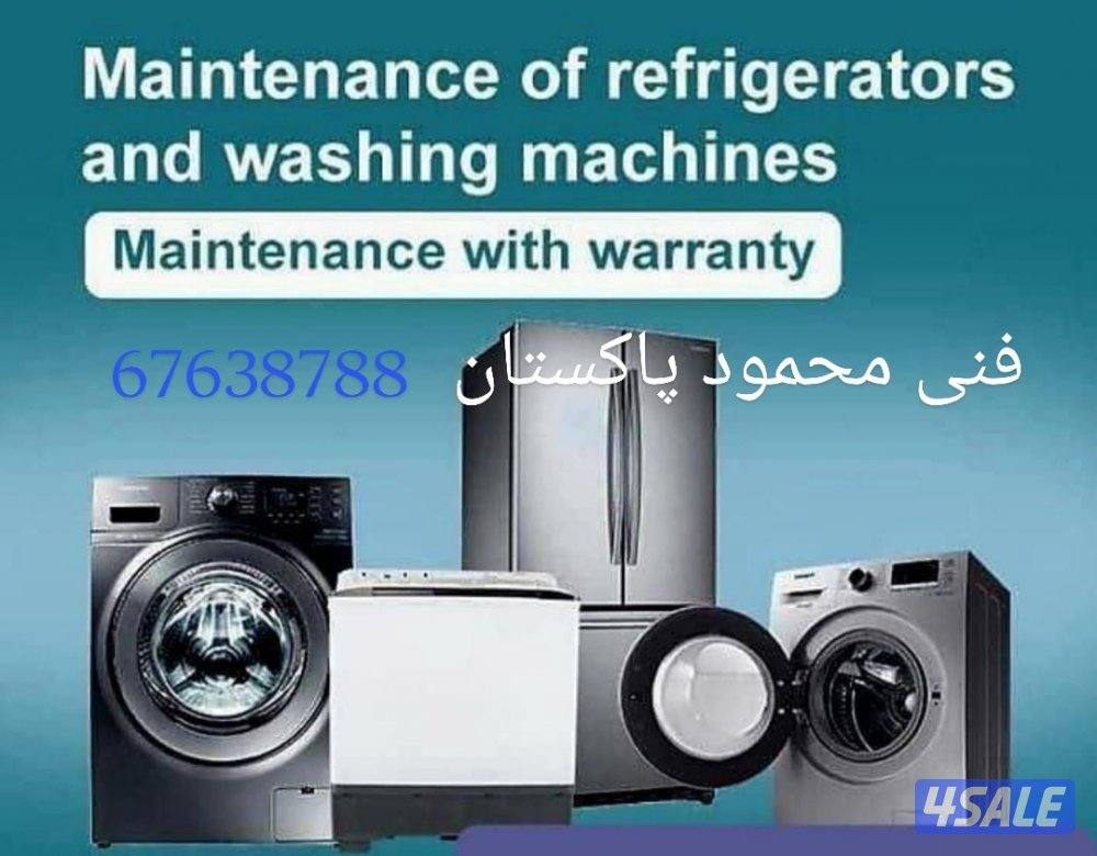 تصليح وصيانة مكيف سنترال ومكيف وحدات وغسالات اتوماتيك وعادي2