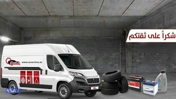 بنشر متنقل كراج متنقل تبديل بطاريات تبديل تواير تصليح سيارات متنقل0