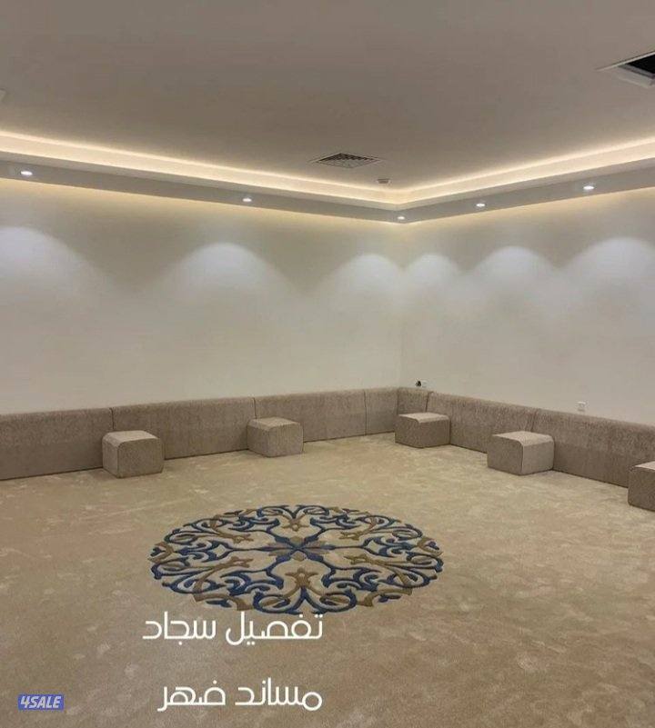 سجاد قص زل حفر قطع مساند ديوانية جلسات.. جميع... اثاث مفرواشات4