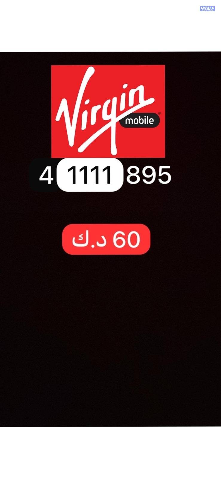 مكرر واحدات0