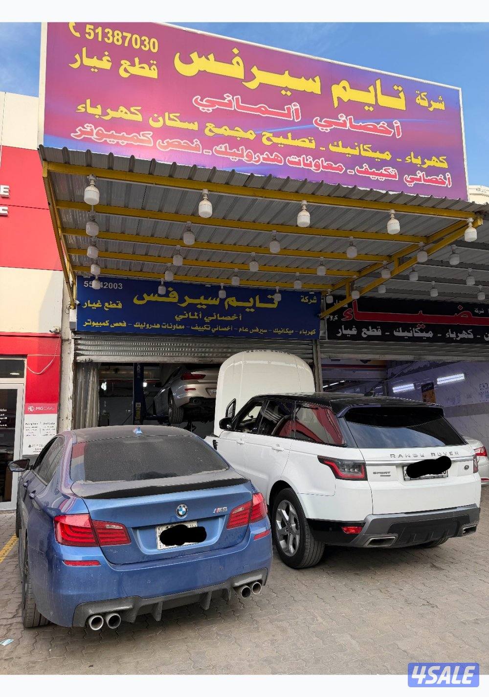 الشويخ الصناعيه12