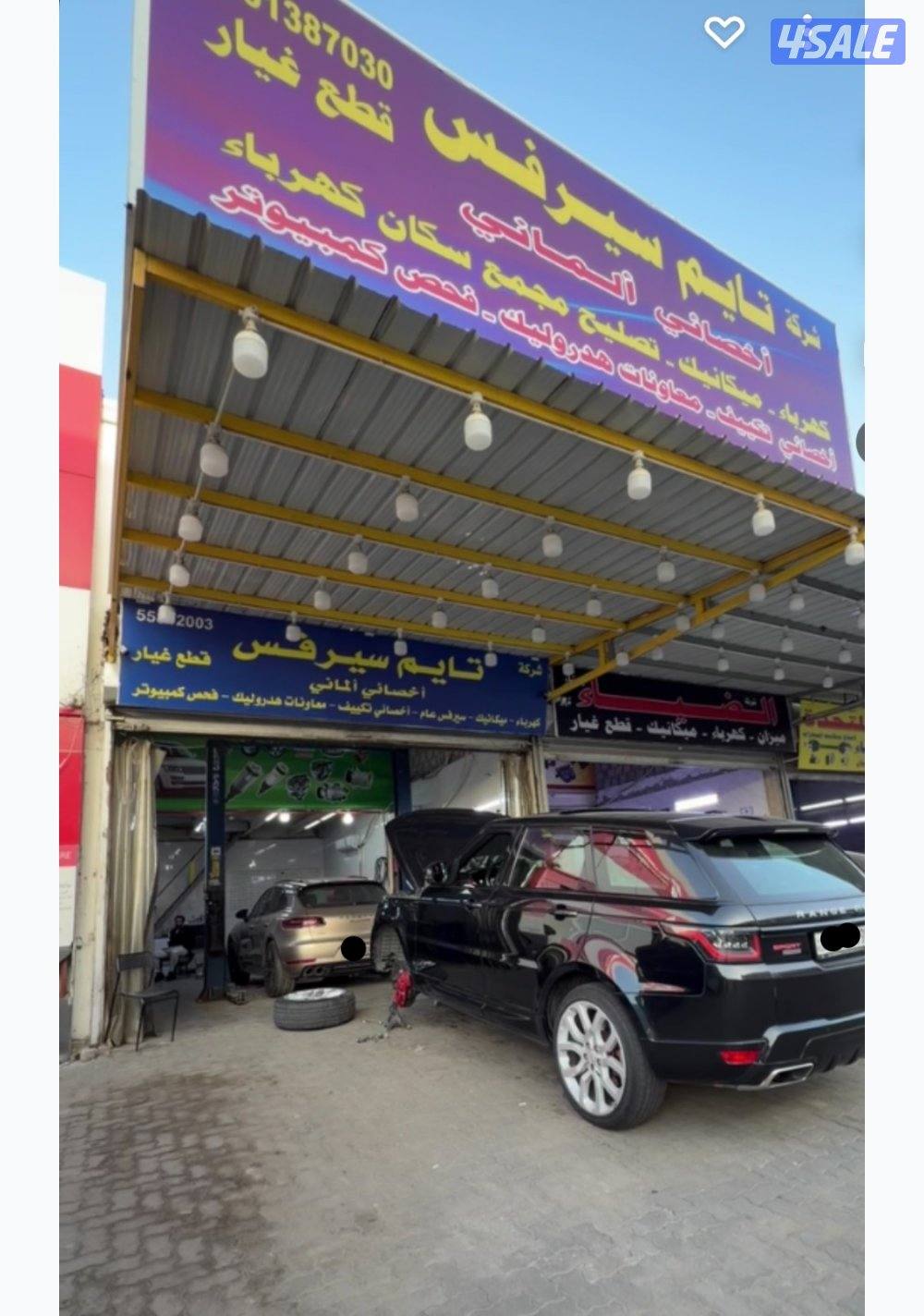 الشويخ الصناعيه13