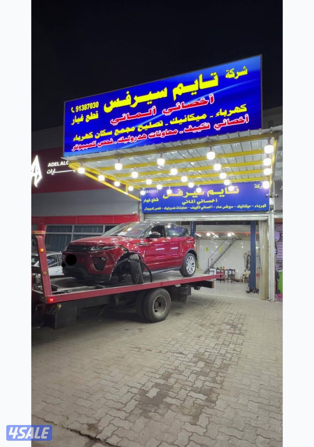 الشويخ الصناعيه15