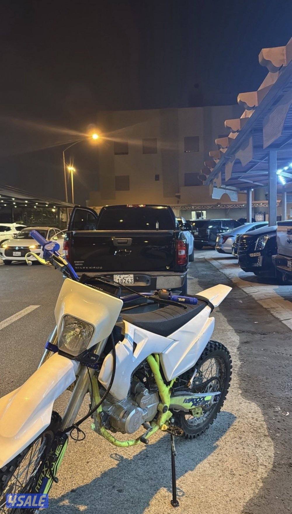 سيكل بري 250cc0