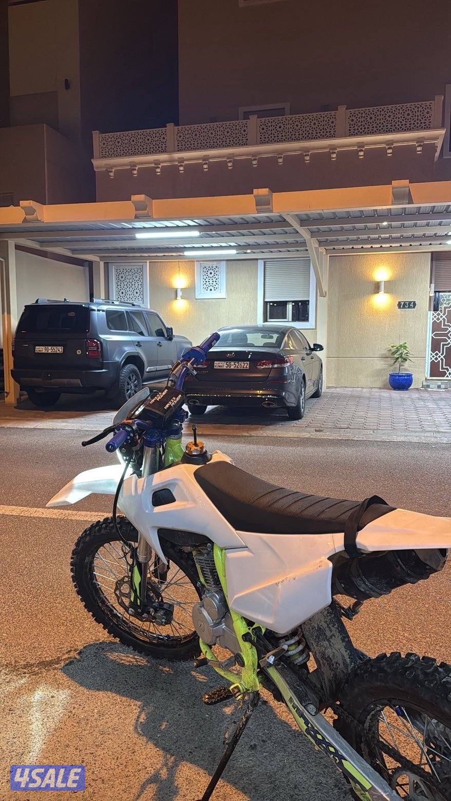 سيكل بري 250cc2