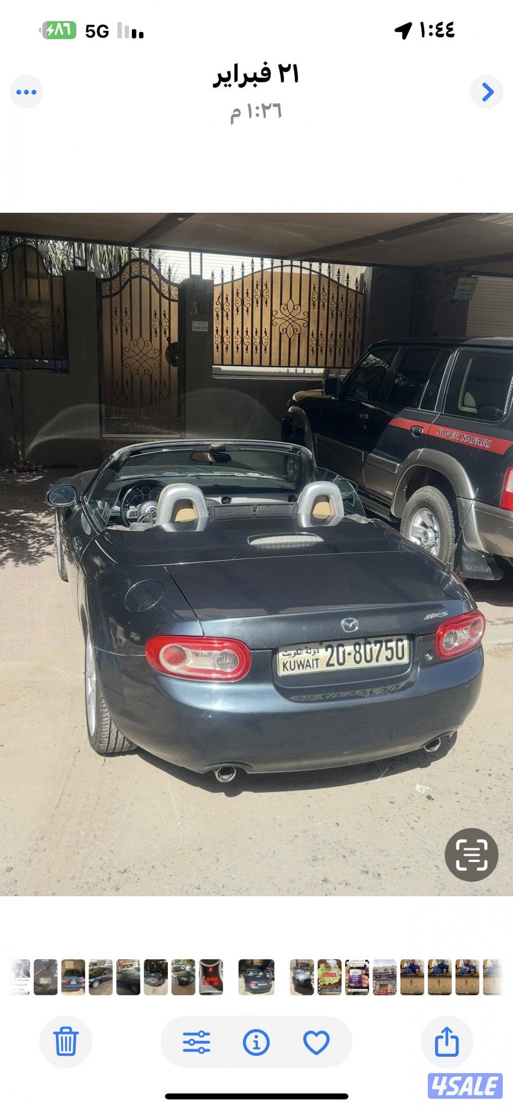 قطعه ٢ شارع ٢٤٤ منزل ٣٨٨1