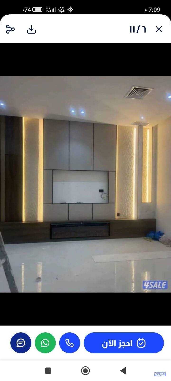 اصباغ 🌹ورق جدران 2026🇰🇼 ارخص الأسعار5