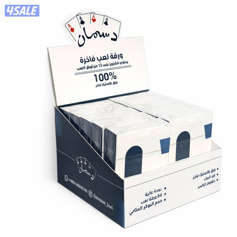 جنجفة اصلية دسمان0