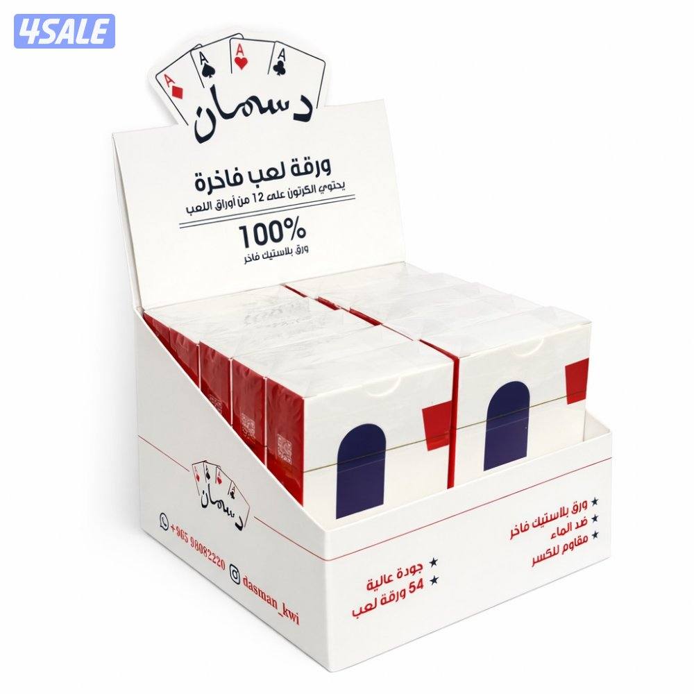 جنجفة اصلية دسمان1