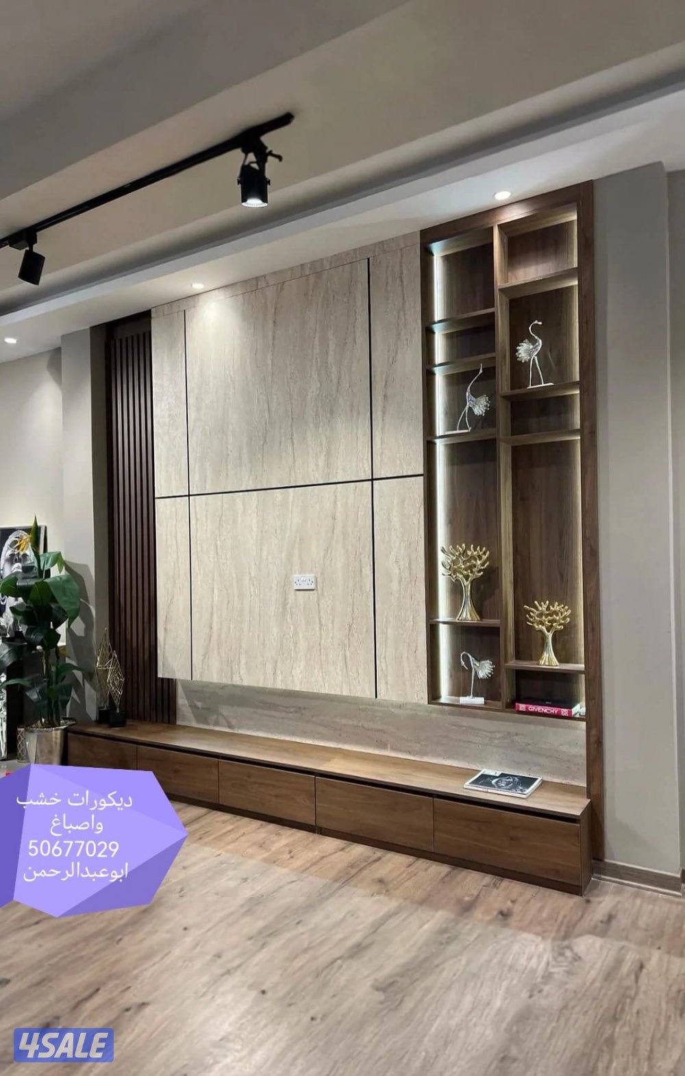 ديكورات خشب جبس امبورد بديل شابرد طولت خلفيات تلفزيون بديل خشب بديل رخ1