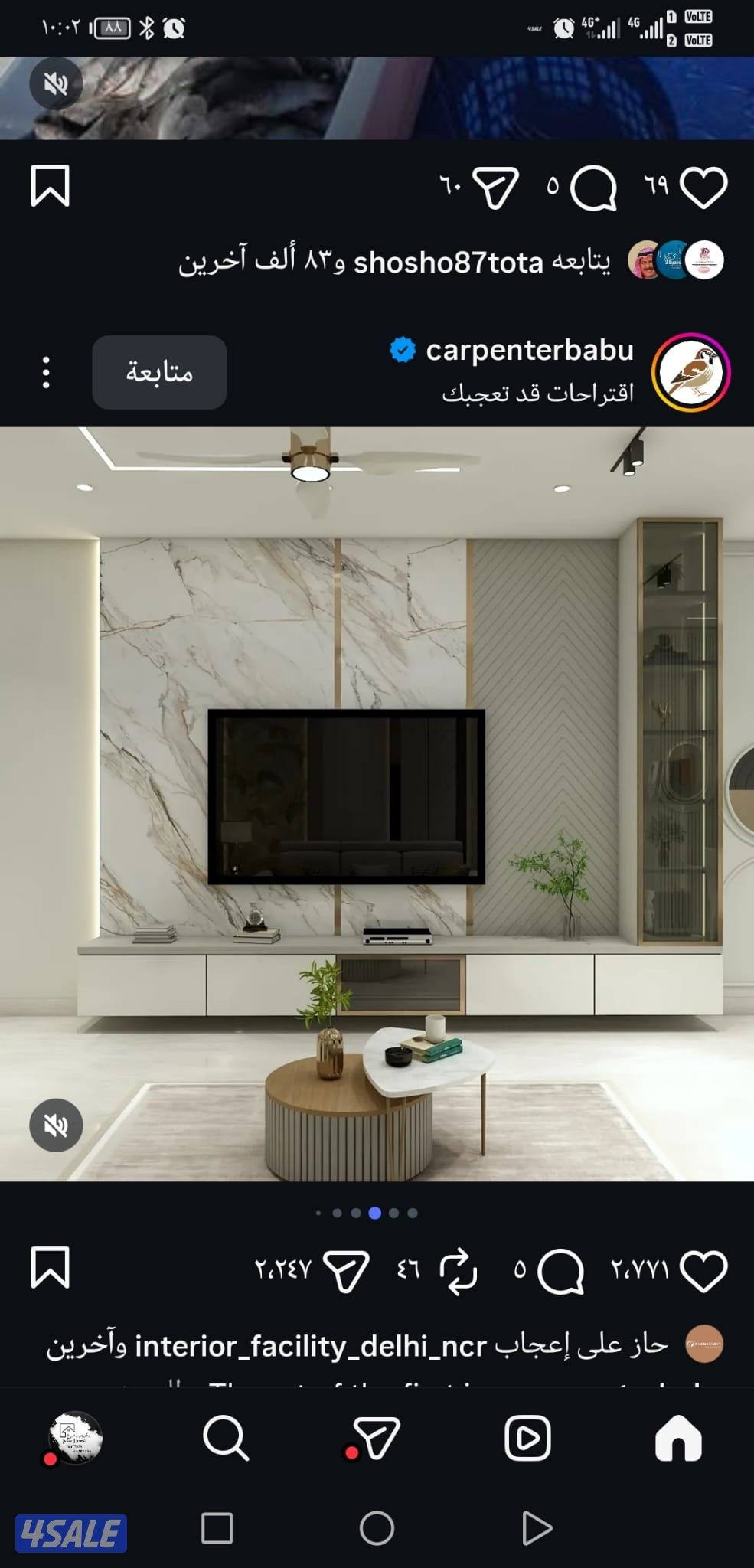 ديكورات خشب جبس امبورد بديل شابرد طولت خلفيات تلفزيون بديل خشب بديل رخ2