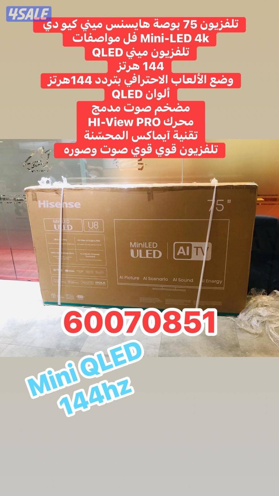 تلفزيونات 65 بوصة باقل الاسعار12