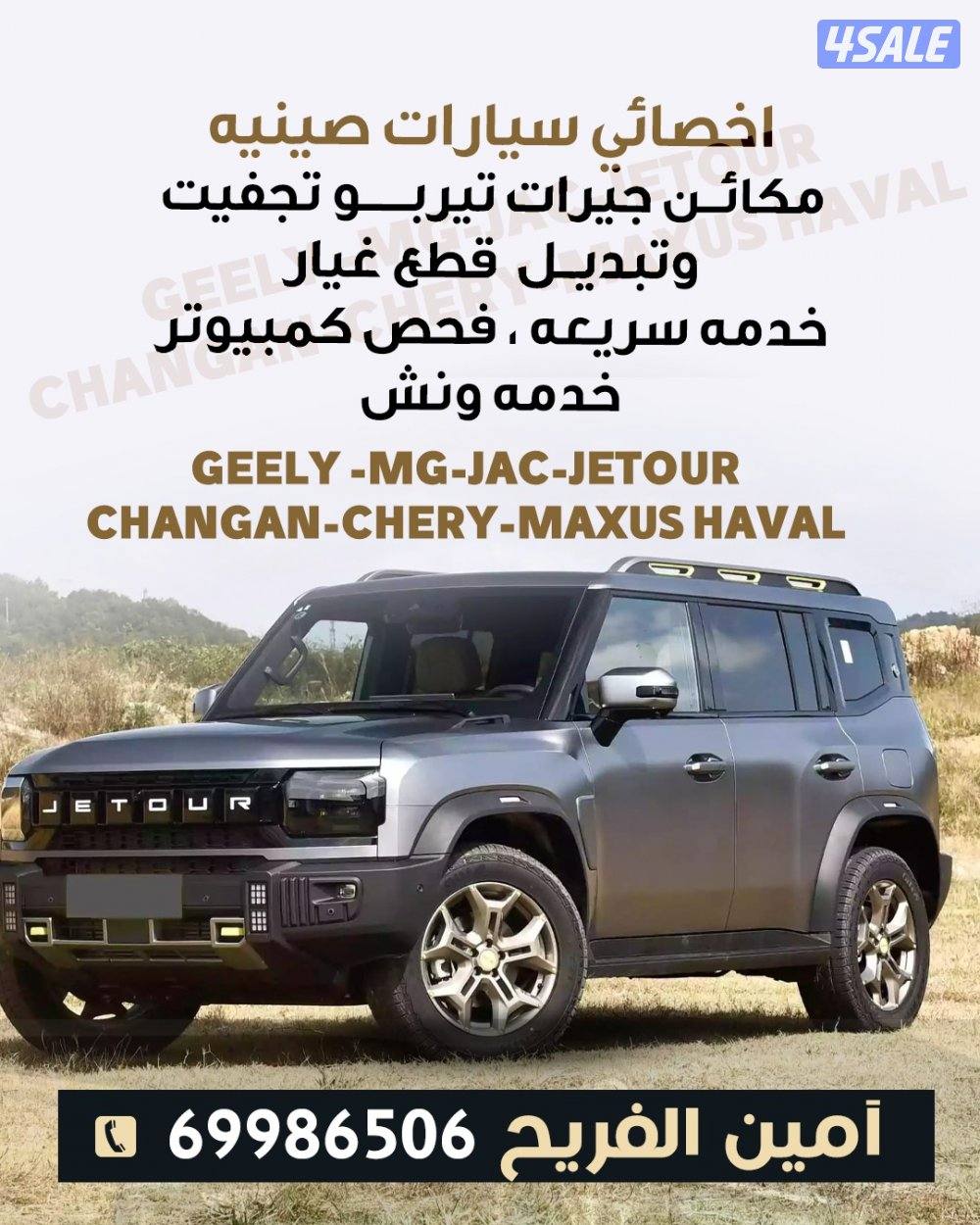 الشويخ الصناعيه4