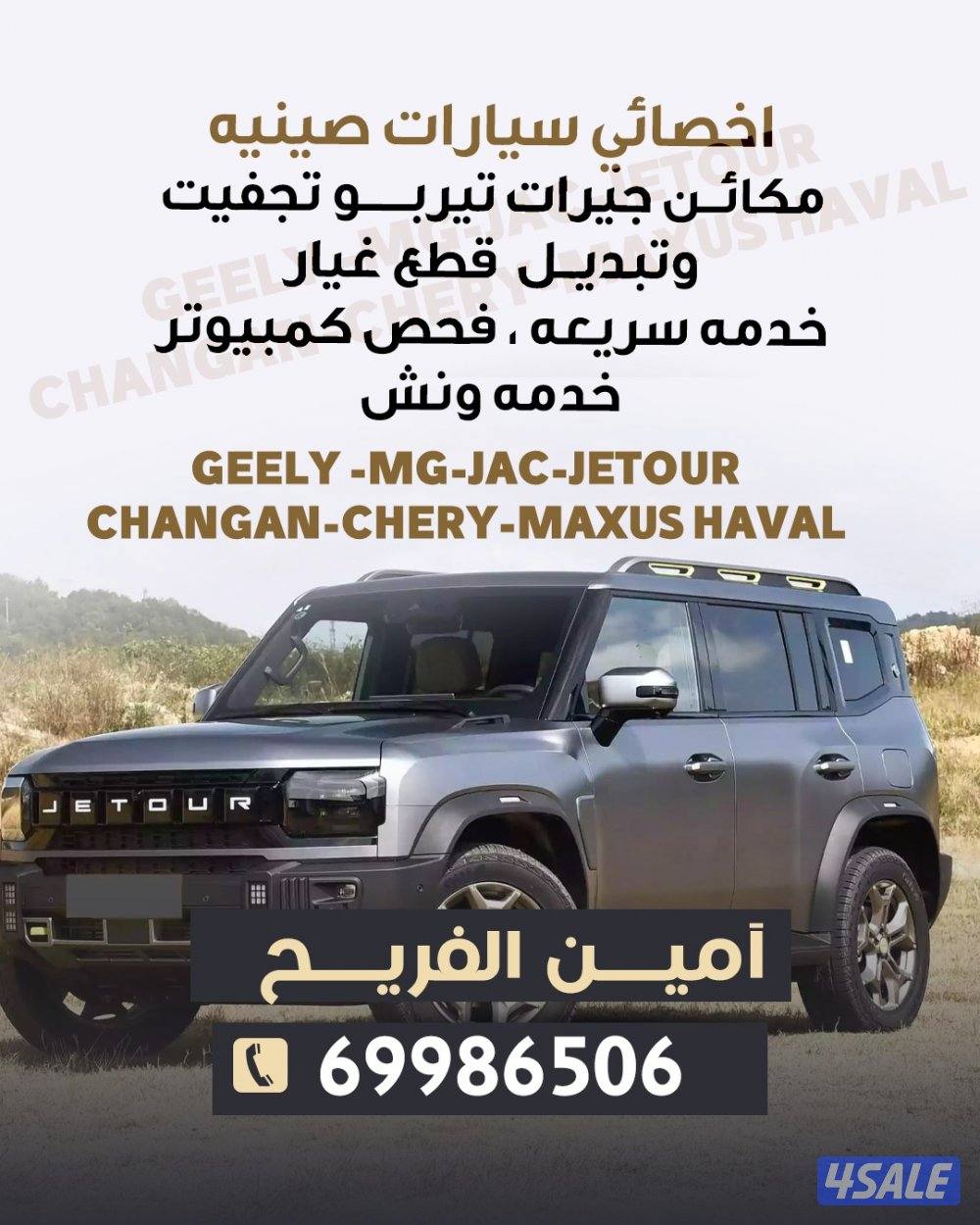 الشويخ الصناعيه0