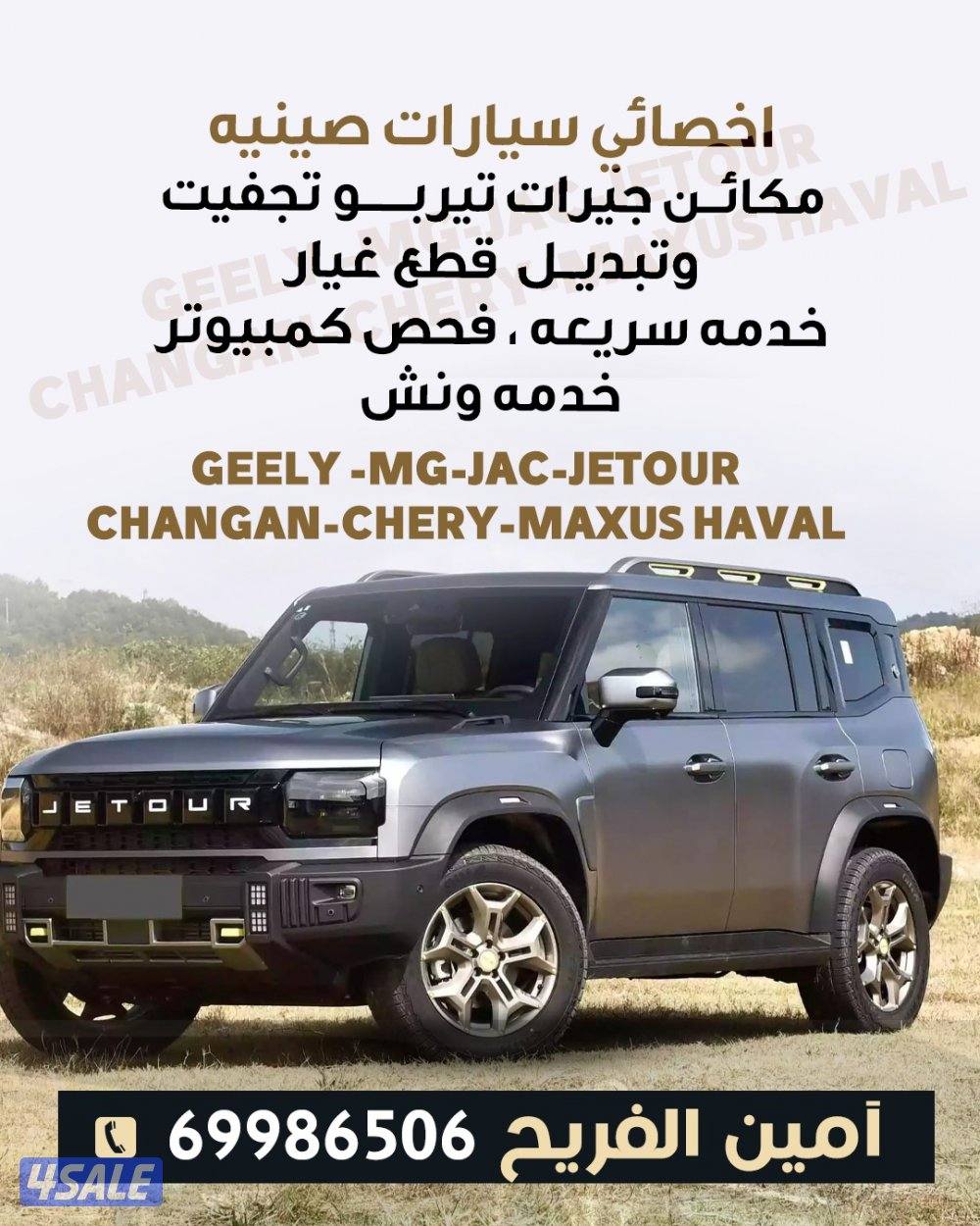 الشويخ الصناعيه6