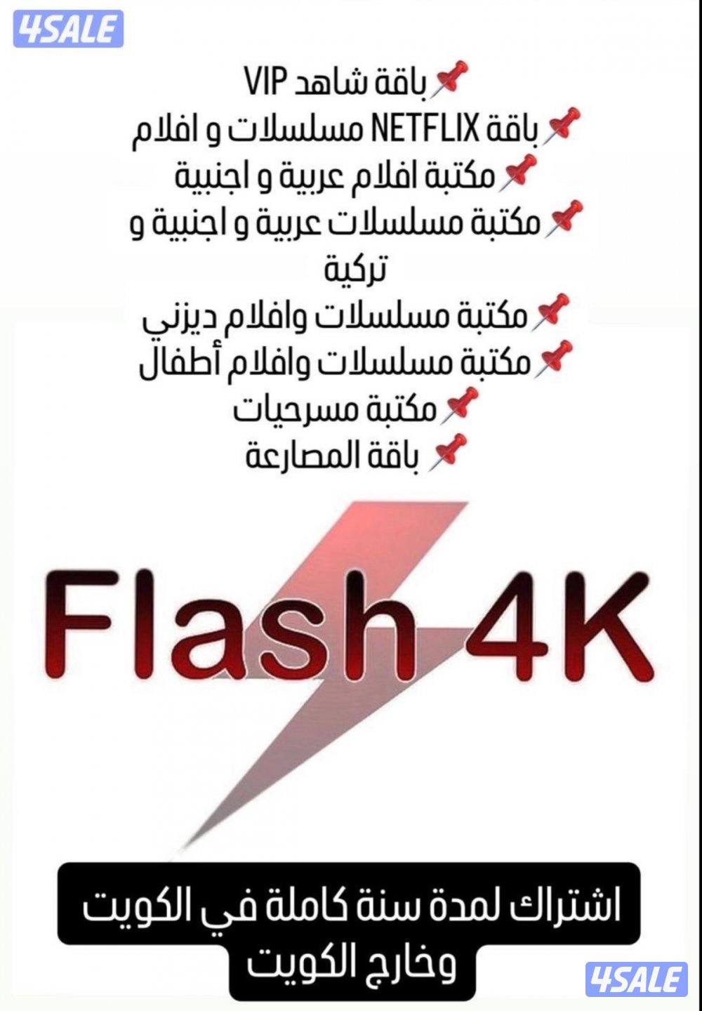 رسيفرات اشتركات iptv رسيفر الذكي واشتراك تلفزيون سمارت افلام مسلسلات1