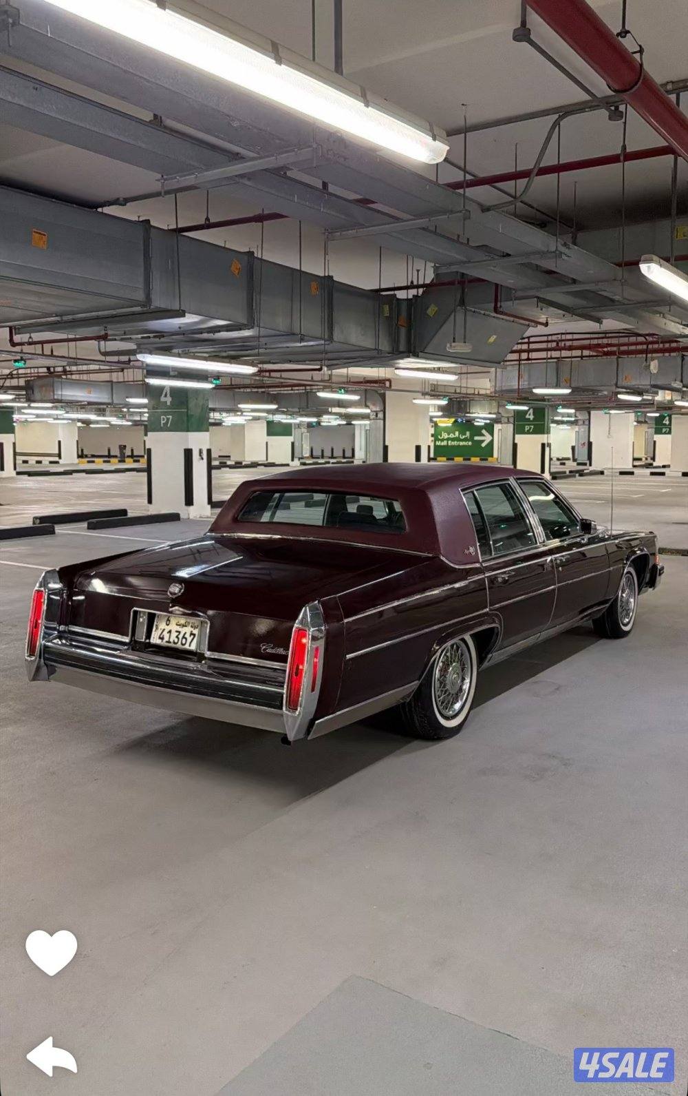 للبيع كدلك موديل ١٩٨٠1