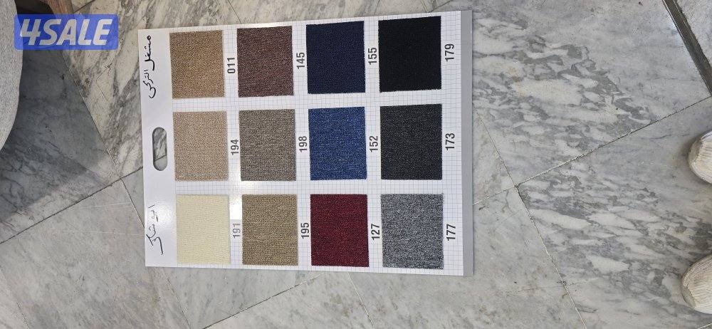 سجاد قص تنجيد اثاث وتفصال ستاير وغنفات2