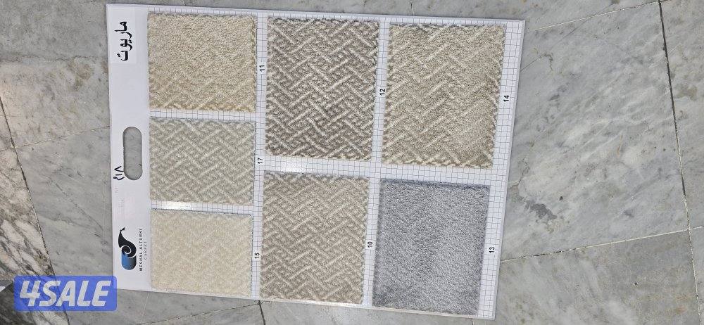 سجاد قص تنجيد اثاث وتفصال ستاير وغنفات5