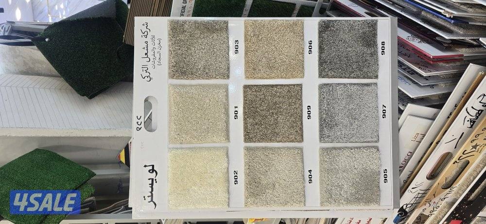 سجاد قص تنجيد اثاث وتفصال ستاير وغنفات6