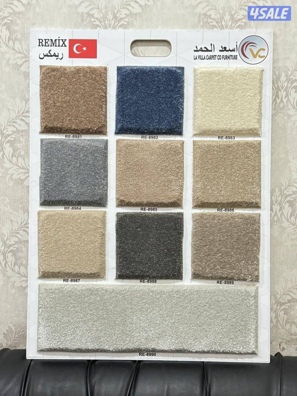 سجاد قص تنجيد اثاث وتفصال ستاير وغنفات7