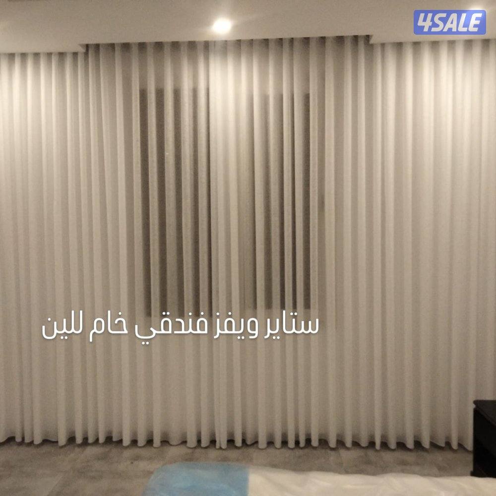 تفصيل جميع أنواع الستاير ويفي ستاير رول1