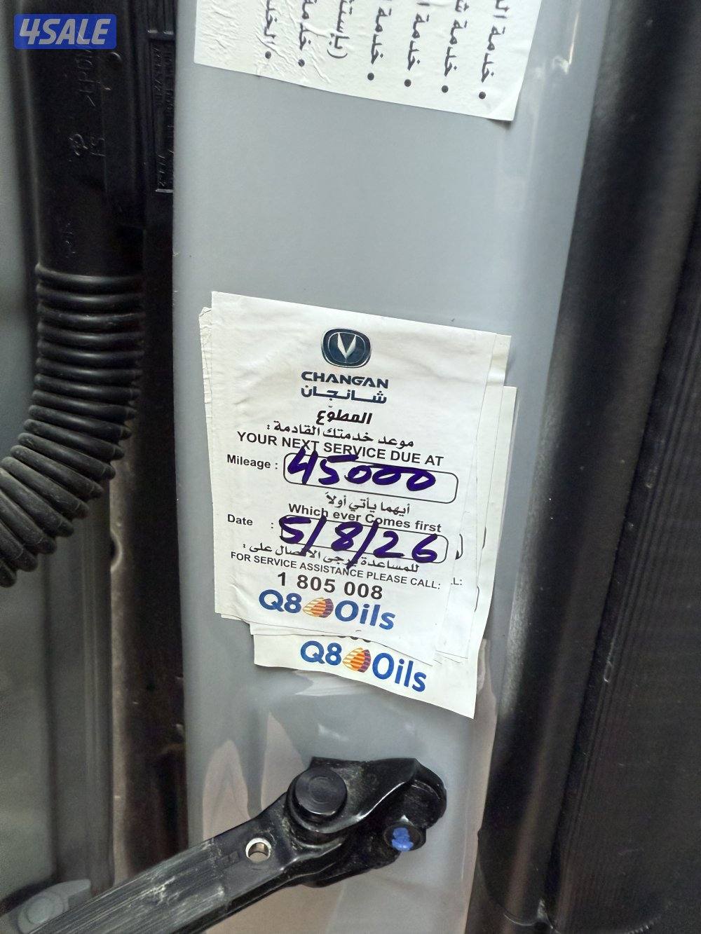 موديل 2025  عداد 37 الف7