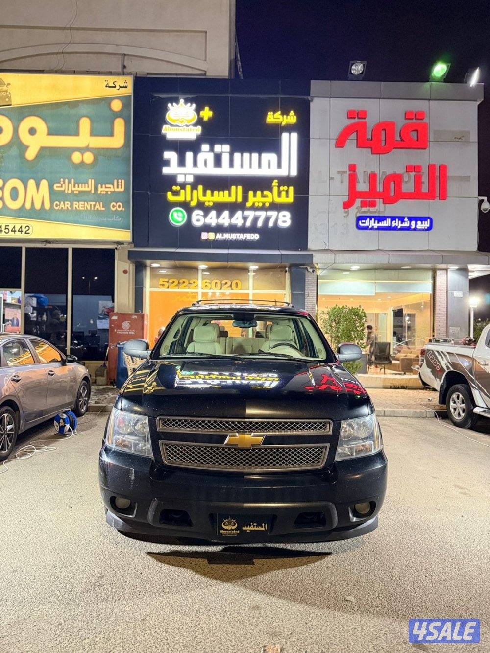 تاهو ٢٠١٢ lt شرط الفحص2