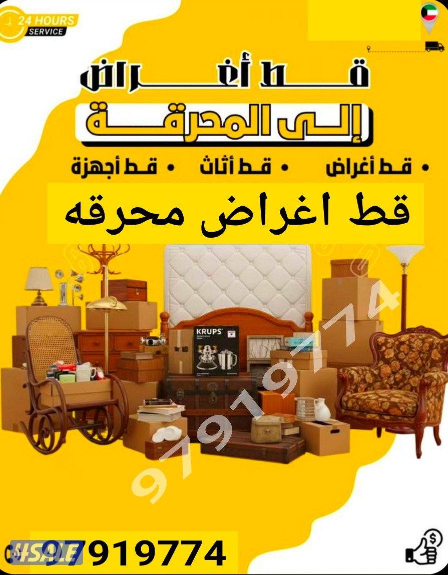 قط@اغراض@قط@اغراض@قط@اغراض@قط@اغراض5