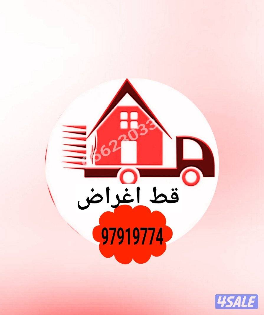 قط@اغراض@قط@اغراض@قط@اغراض@قط@اغراض6