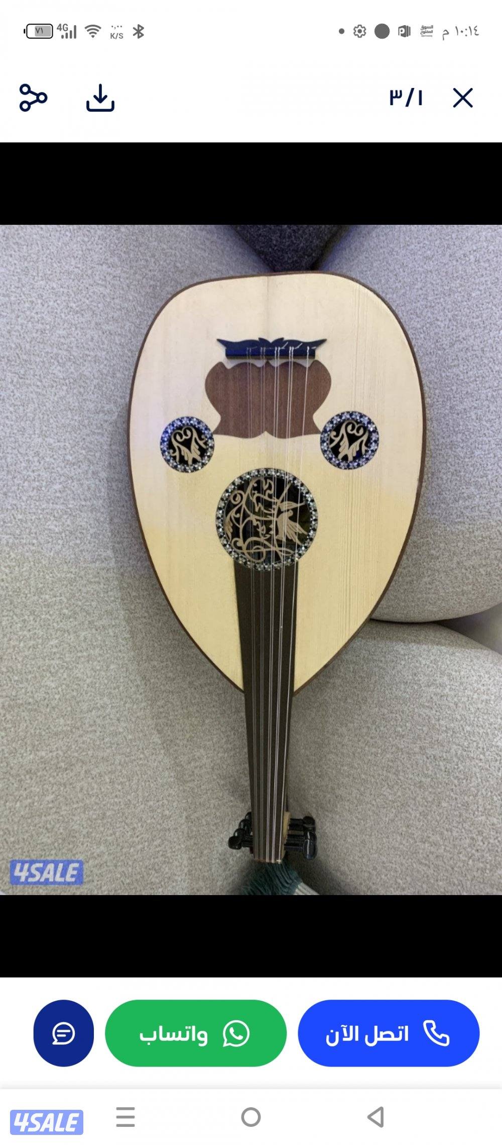 نغم الخليج0