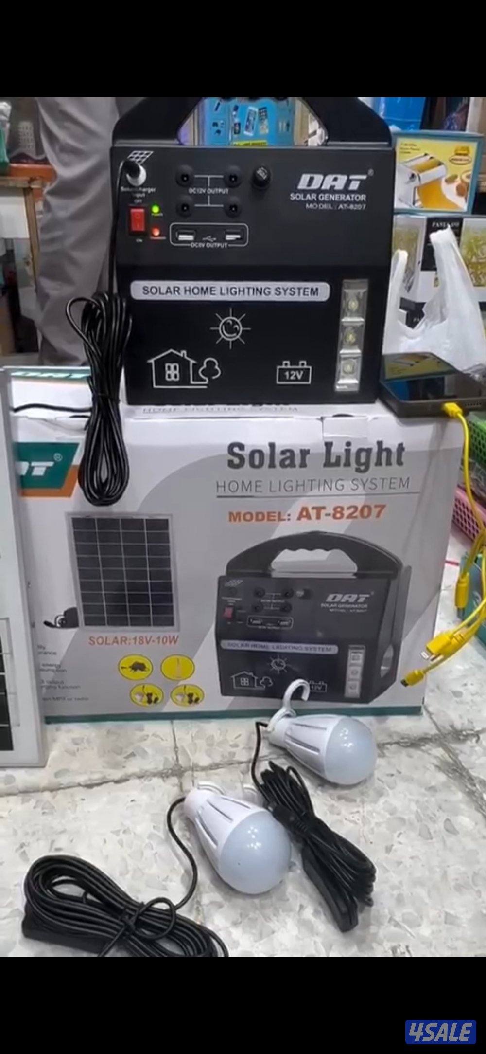 بيع مستلزمات الطاقة الشمسية0