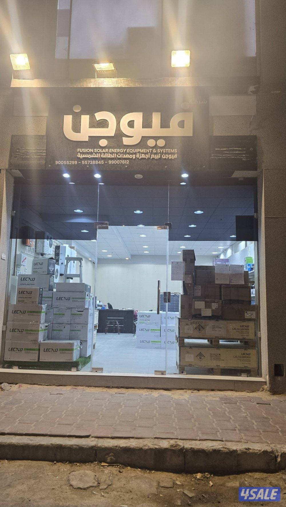 بيع مستلزمات الطاقة الشمسية3