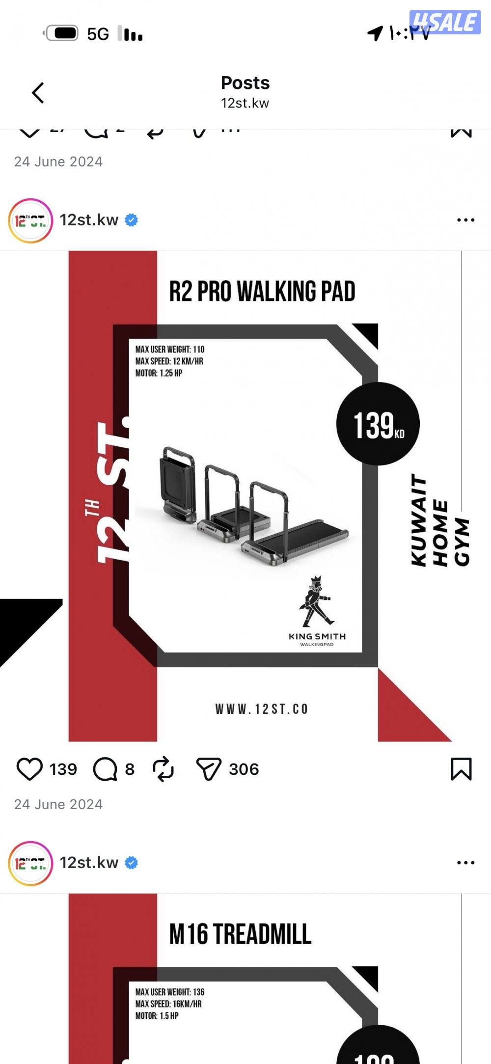 جهاز مشي كهربائي3