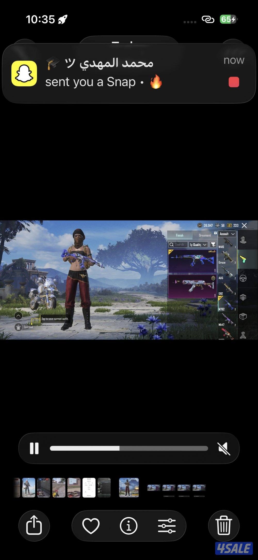 حساب ببجي للبيع4