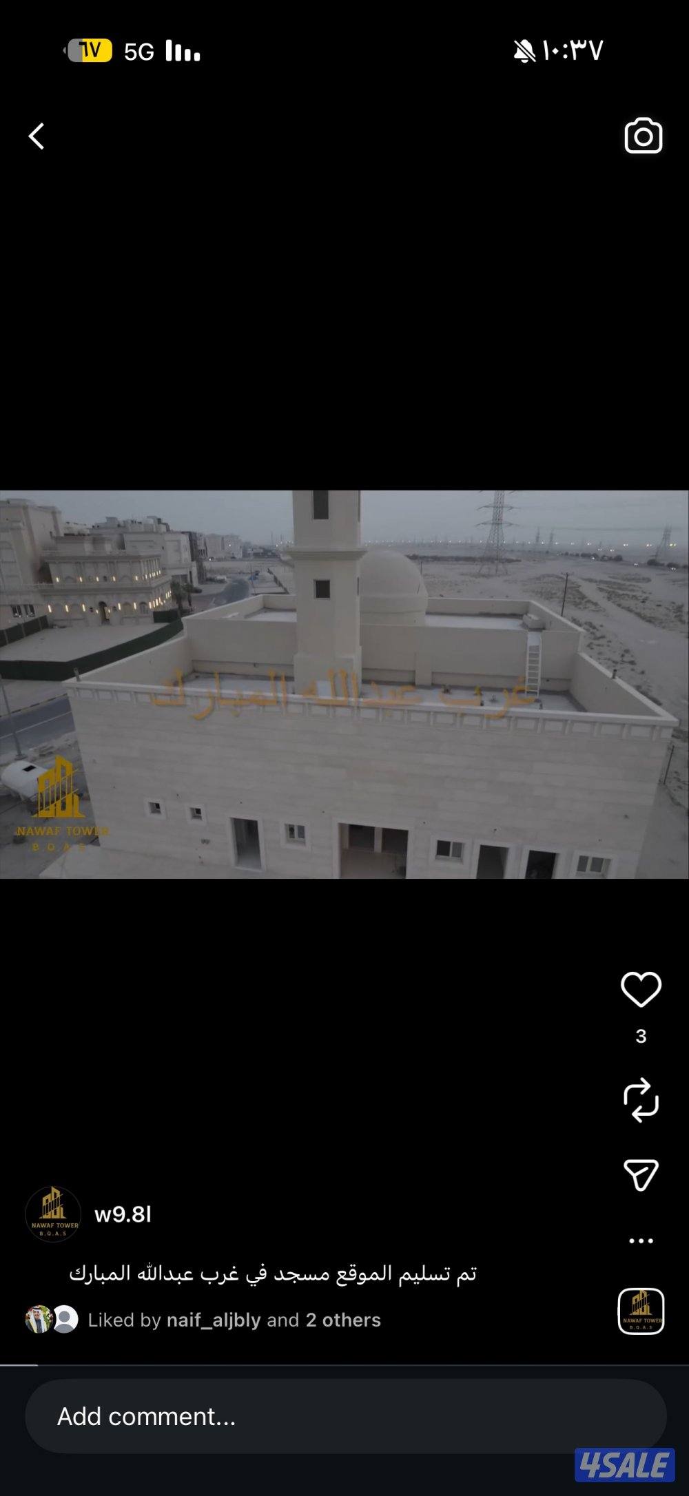 مقاول هندي سيراميك0