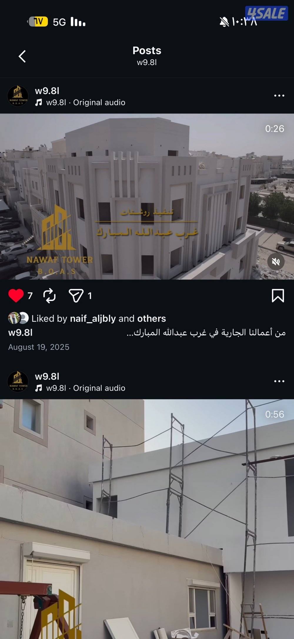مقاول هندي سيراميك3