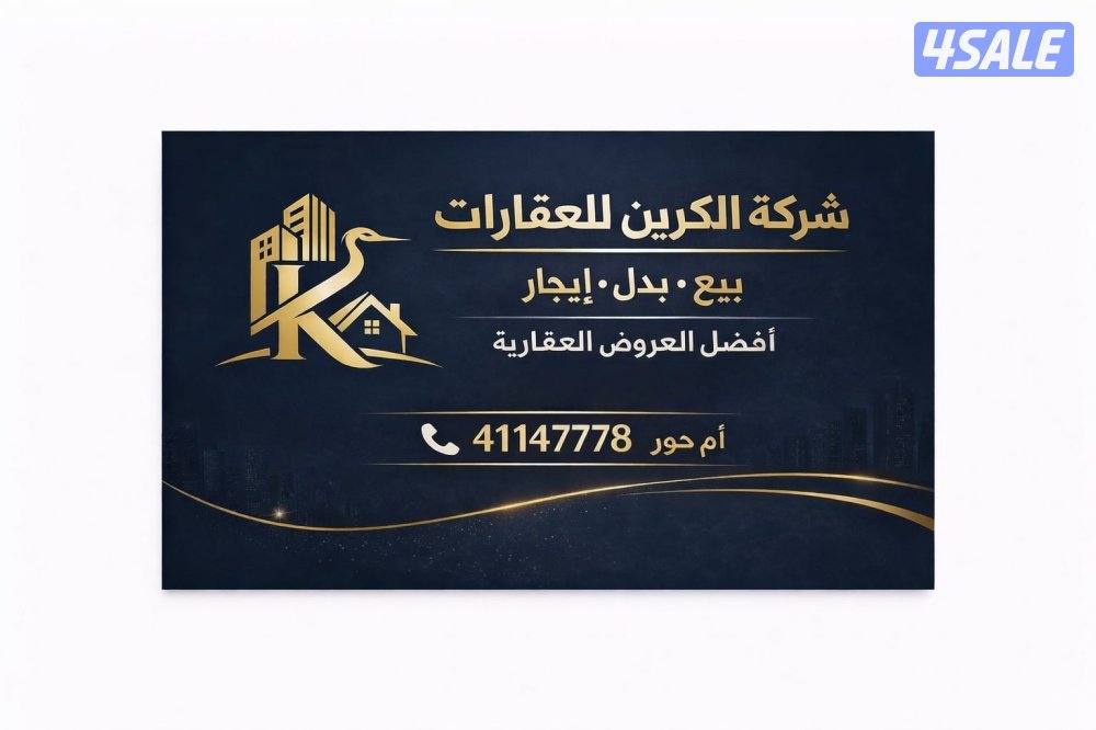 للايجار شقق بالفحيحيل وهديه  ودور ارضي بالظهر مدخل خاص0