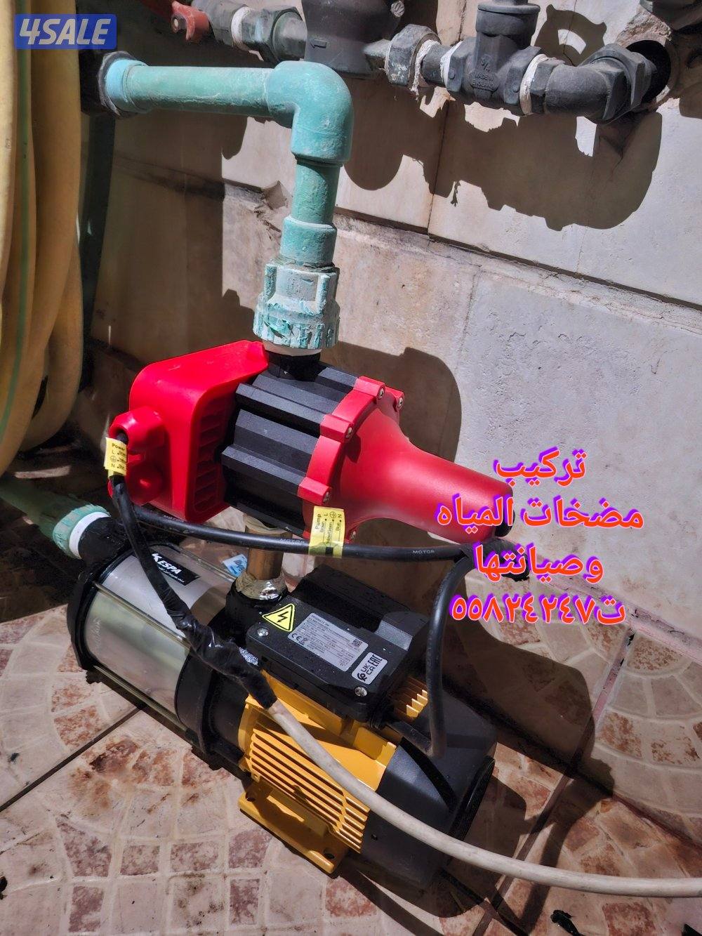 تصليح وتركيب السخانات المركزي ومضخات وفلاتر المياه جميع المناطق0