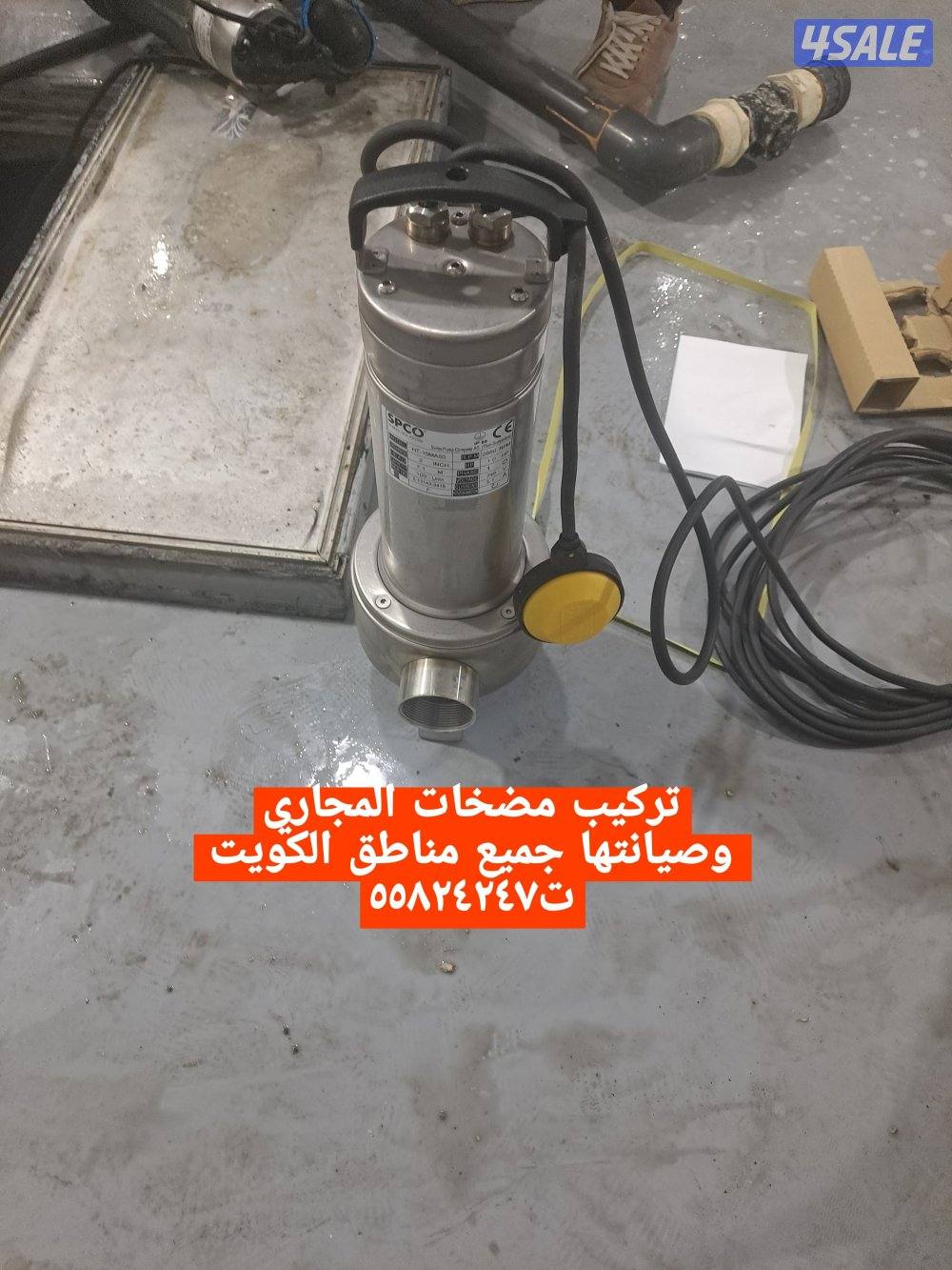 تصليح وتركيب السخانات المركزي ومضخات وفلاتر المياه جميع المناطق4