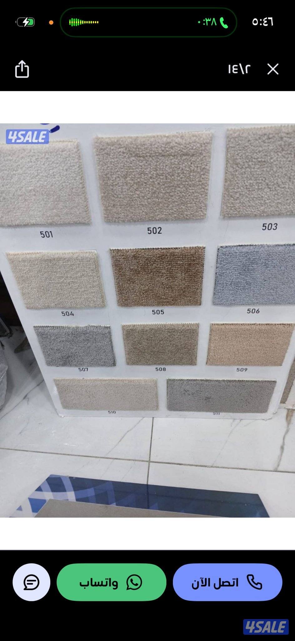 سجاد للبيع سجاد تركي جميع السماكات بي افضل الاسعار1