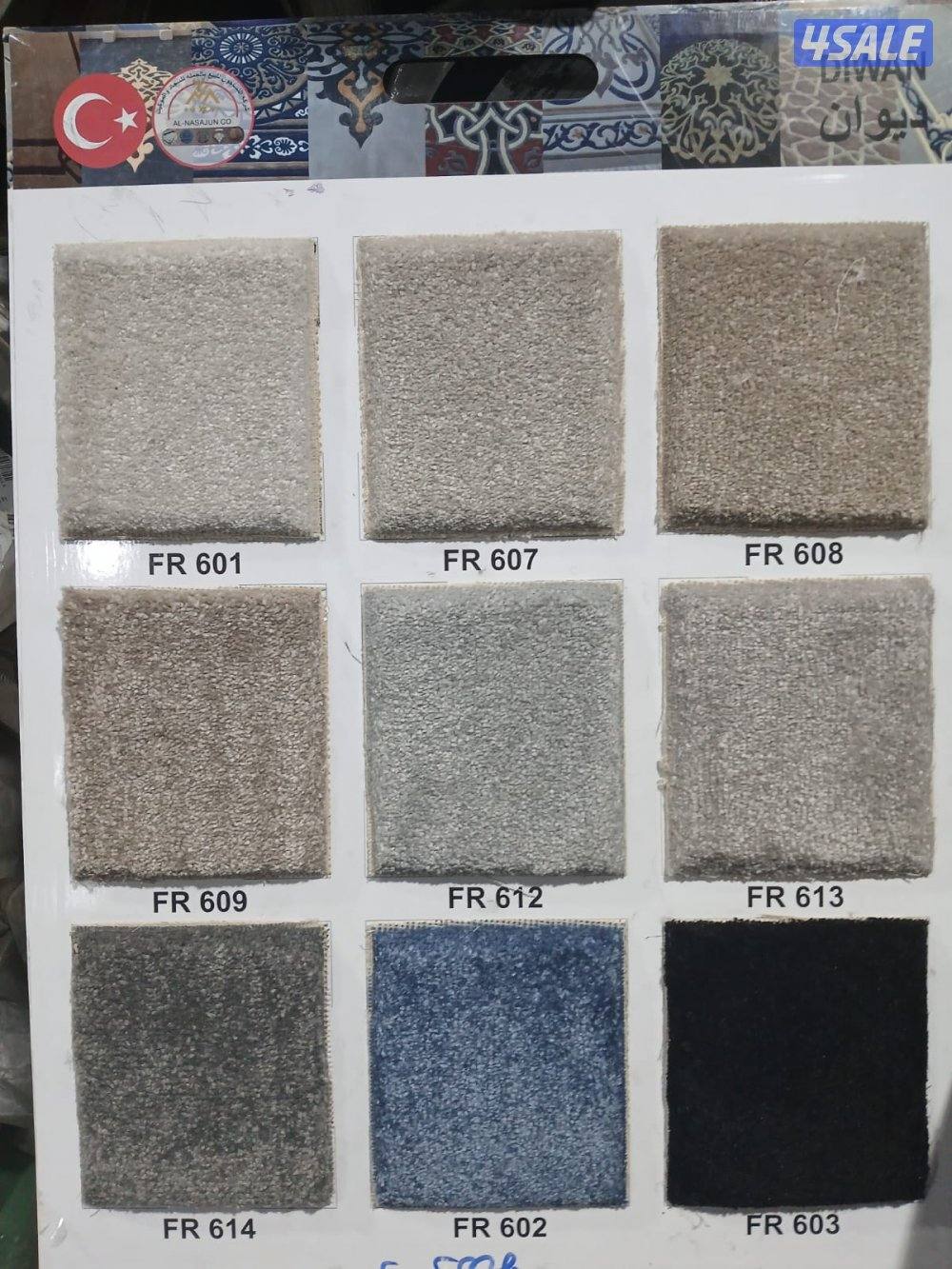 سجاد للبيع سجاد تركي جميع السماكات بي افضل الاسعار4