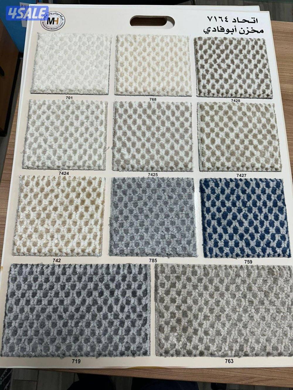 سجاد للبيع سجاد تركي جميع السماكات بي افضل الاسعار6
