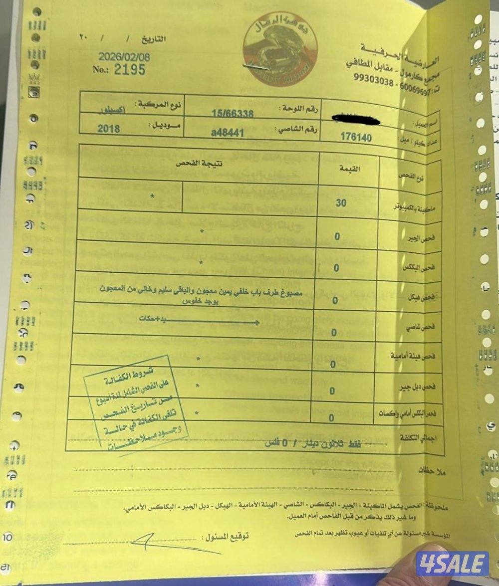 فورد اكسبلور الغانم 2018 صبغ وكالة وشرط الفحص13